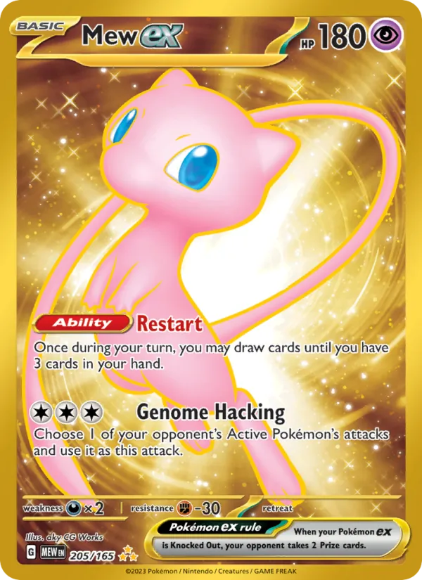 Mew ex, 151 card 205